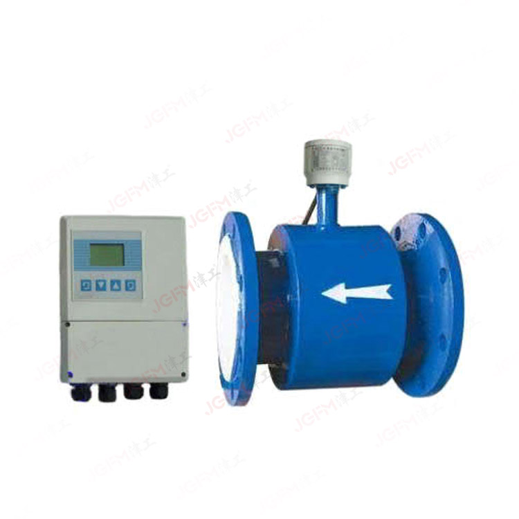 分體式電磁流量計