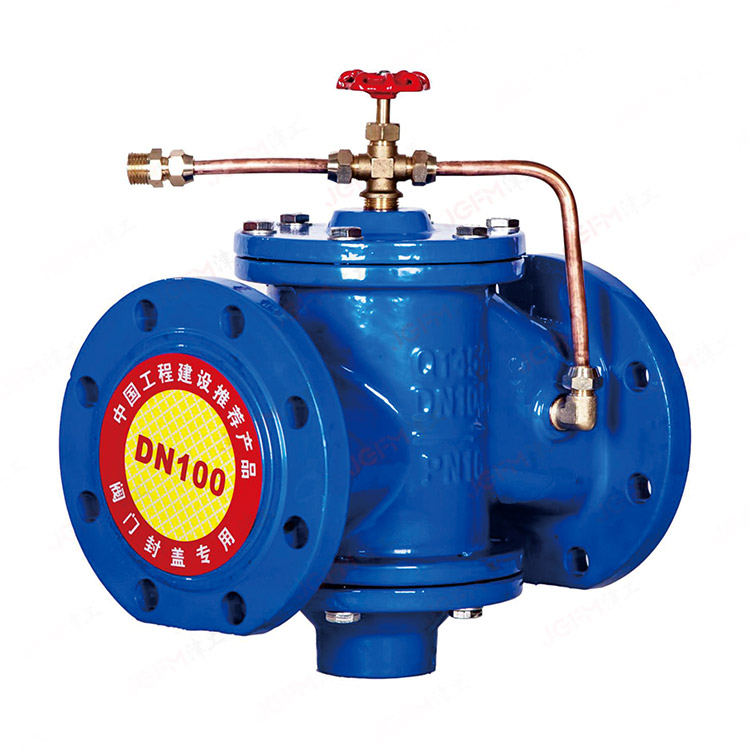 ZY47F-16Q可調壓差控制閥