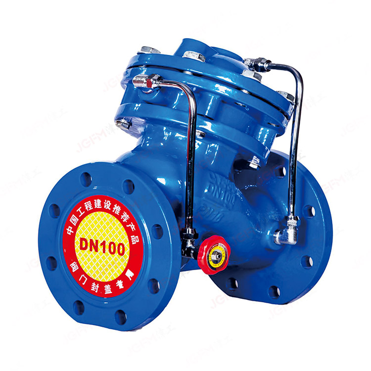 JD745-1-16Q多功能水泵控制閥